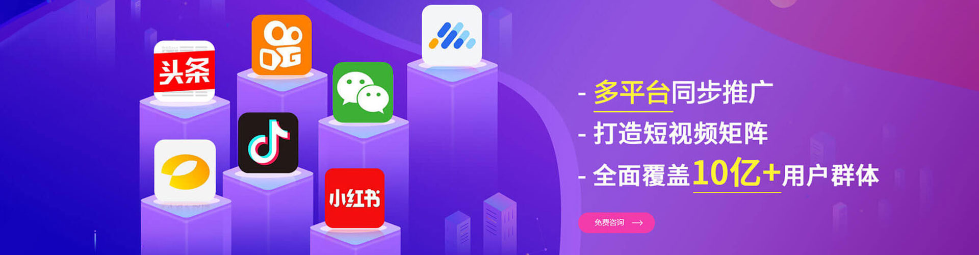 南充竞价推广